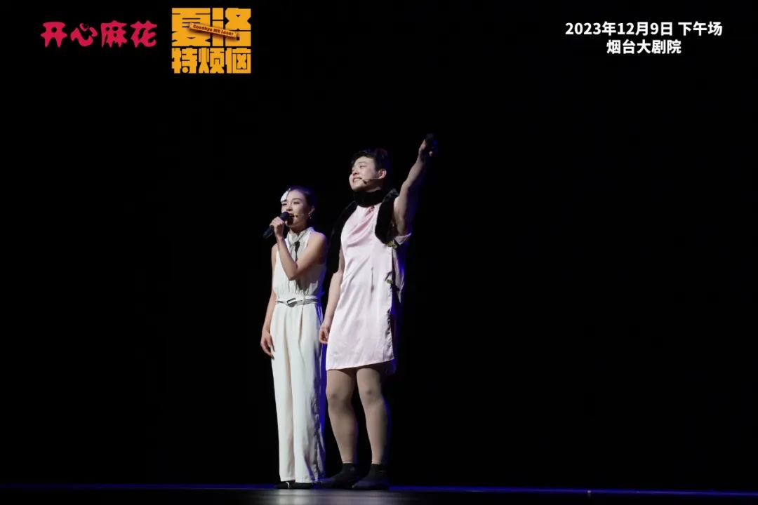 开箱大戏|龙年看《夏洛特烦恼》,一年没烦脑!|夏洛特