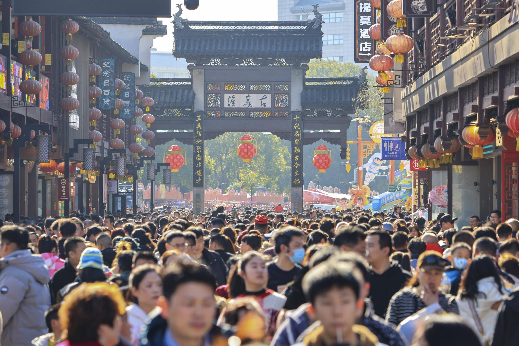 2月12日,游人在江苏南京夫子庙景区游览.&nbsp; 新华社 图