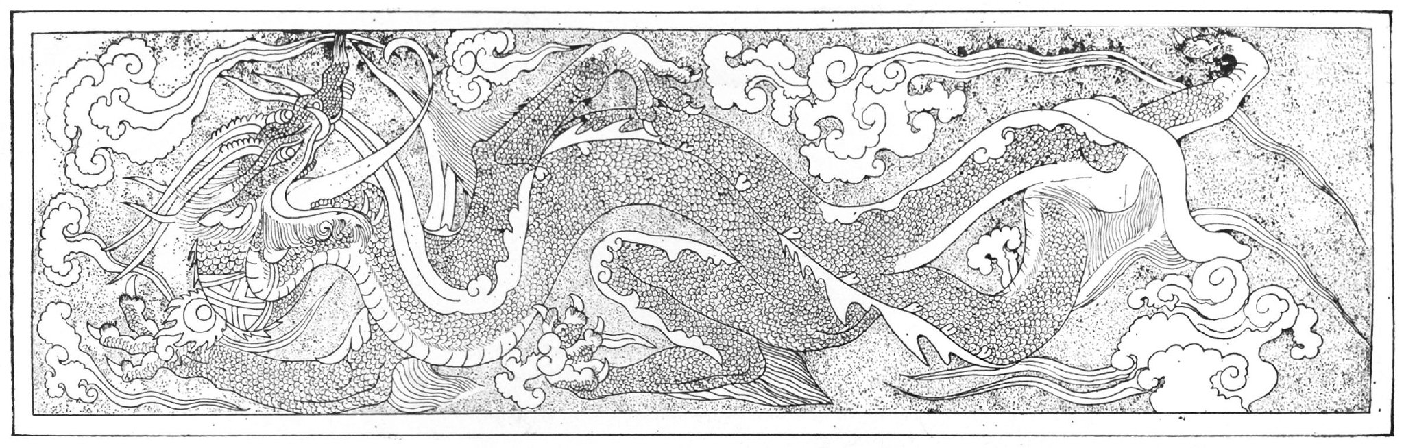 中一块石板上所刻的龙纹,7世纪-8世纪,采自《考古与文物》1983年第1期