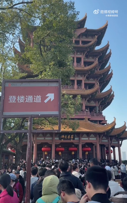 图片来源:黄鹤楼景区微博