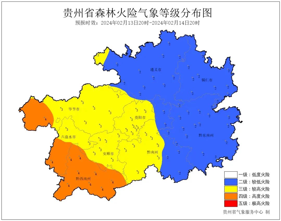 森林火险蓝色预警图片