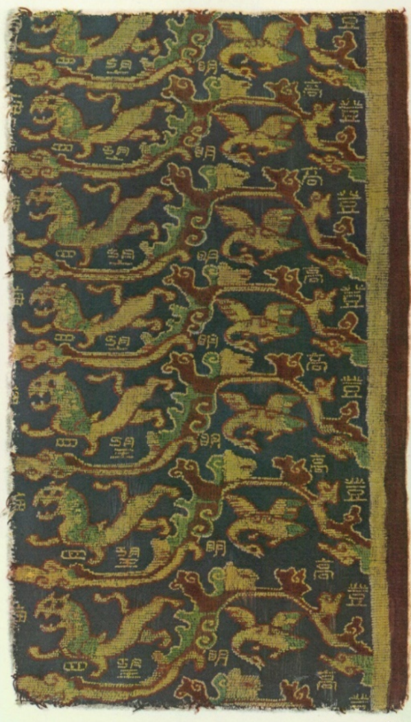 汉代织锦,属于汉代丝绸技术最高标志,龙纹以穿插于各类云气纹中的形