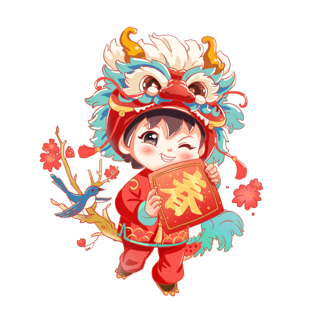 小朋友专属活动!拿起彩笔"涂"个龙年大吉!_新浪财经_新浪网