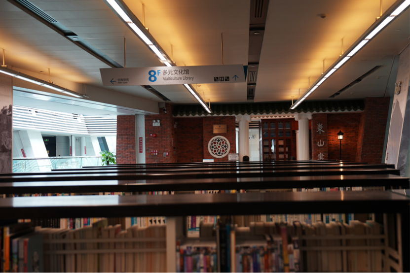 广州人文化馆:强化地方文献建设,同时重点拓展地方名人专藏.