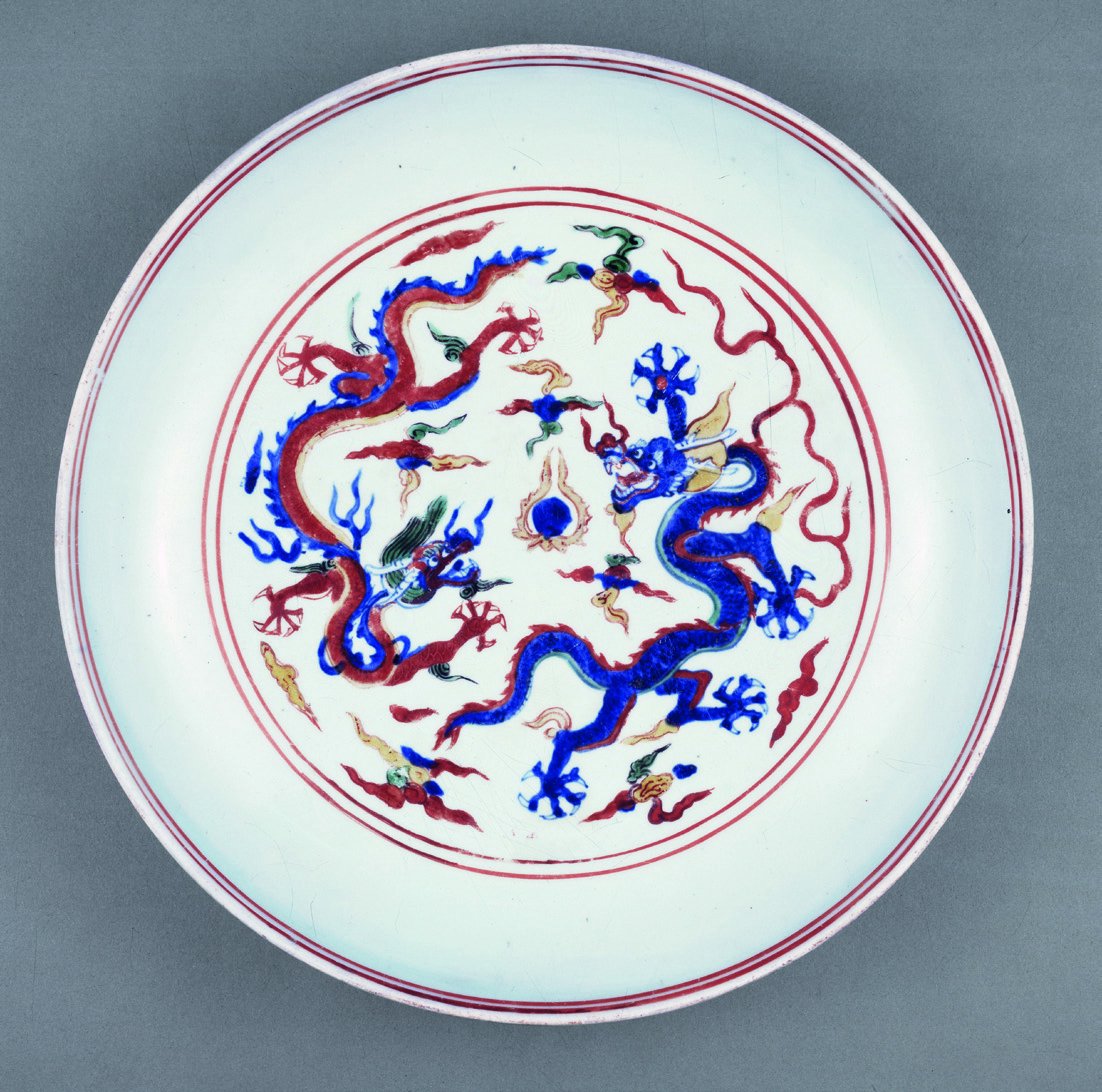 图968瓷盘,饰青花五彩双龙戏珠纹,明代,有"隆庆"(1567-1572)年款
