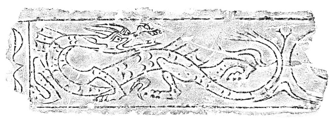 图2汉武帝茂陵龙纹画像砖拓片,前1世纪,长75.6厘米,大英博物馆收藏.