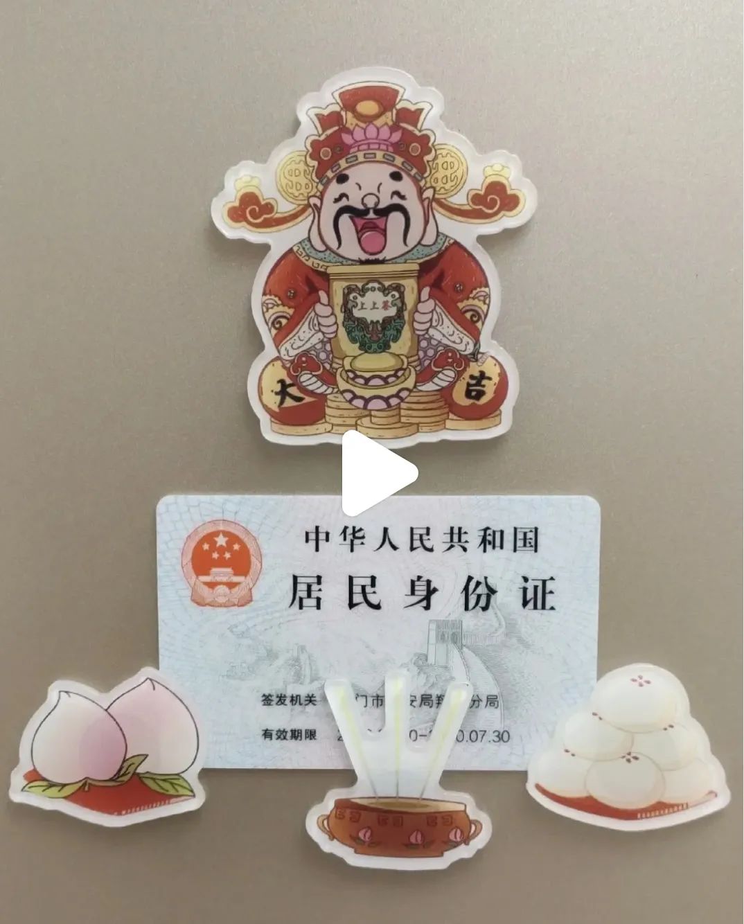 实名制供许愿还远远不够,需要实名制供奉.