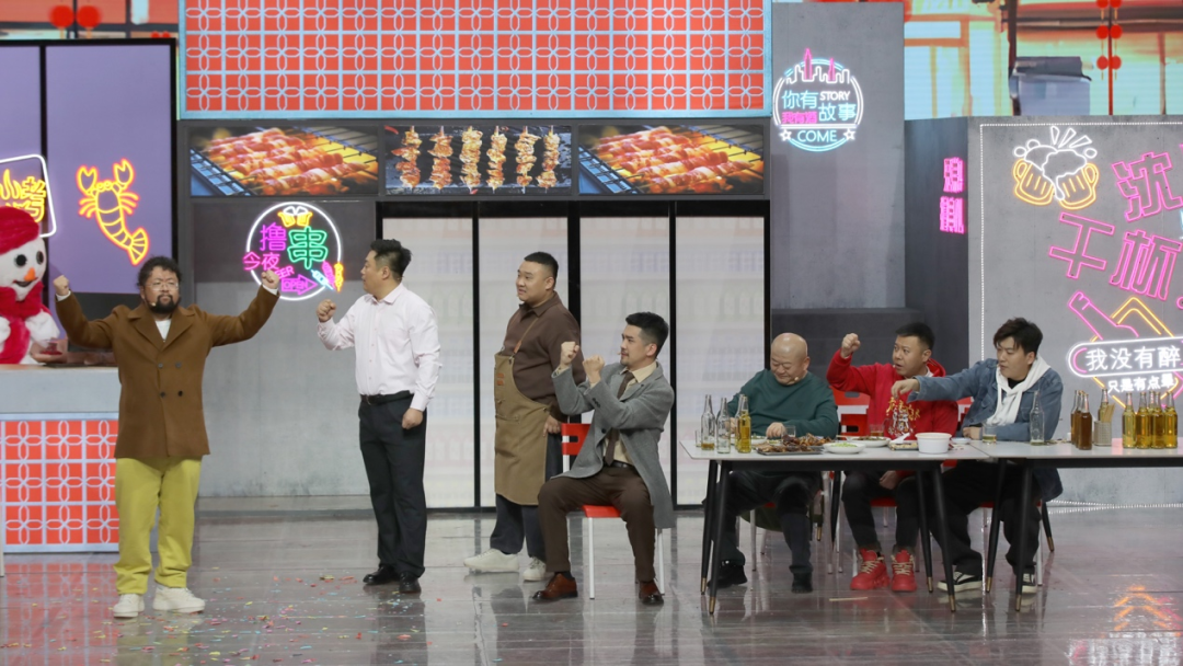 2024《辽视春晚》创意展示辽沈大地新风采