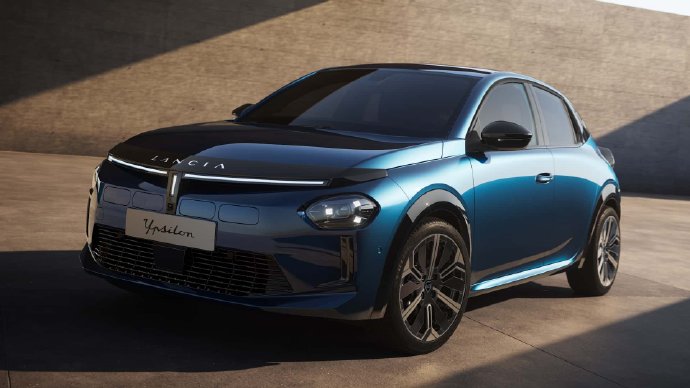 全新蓝旗亚ypsilon正式首发作为该品牌的首款电动车型