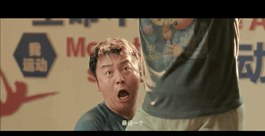 编剧为人物设置了极其戏剧化的出场和设定,前男友昊坤(雷佳音饰)的