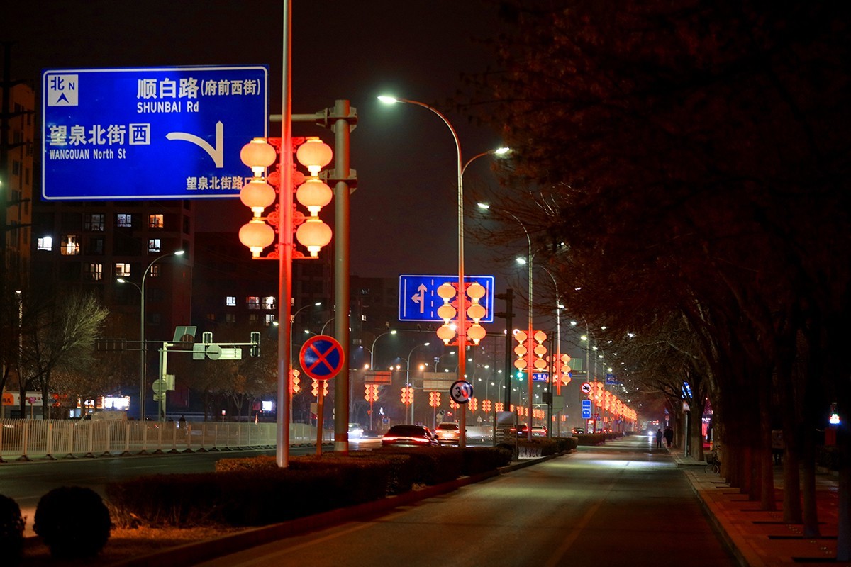 顺义"年味夜景"亮起来~让这个春节更有"仪式感"!_新浪