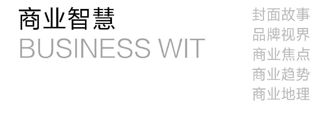 新年复盘,找到财务自由,新flag飘扬的"秘钥"|以终为始