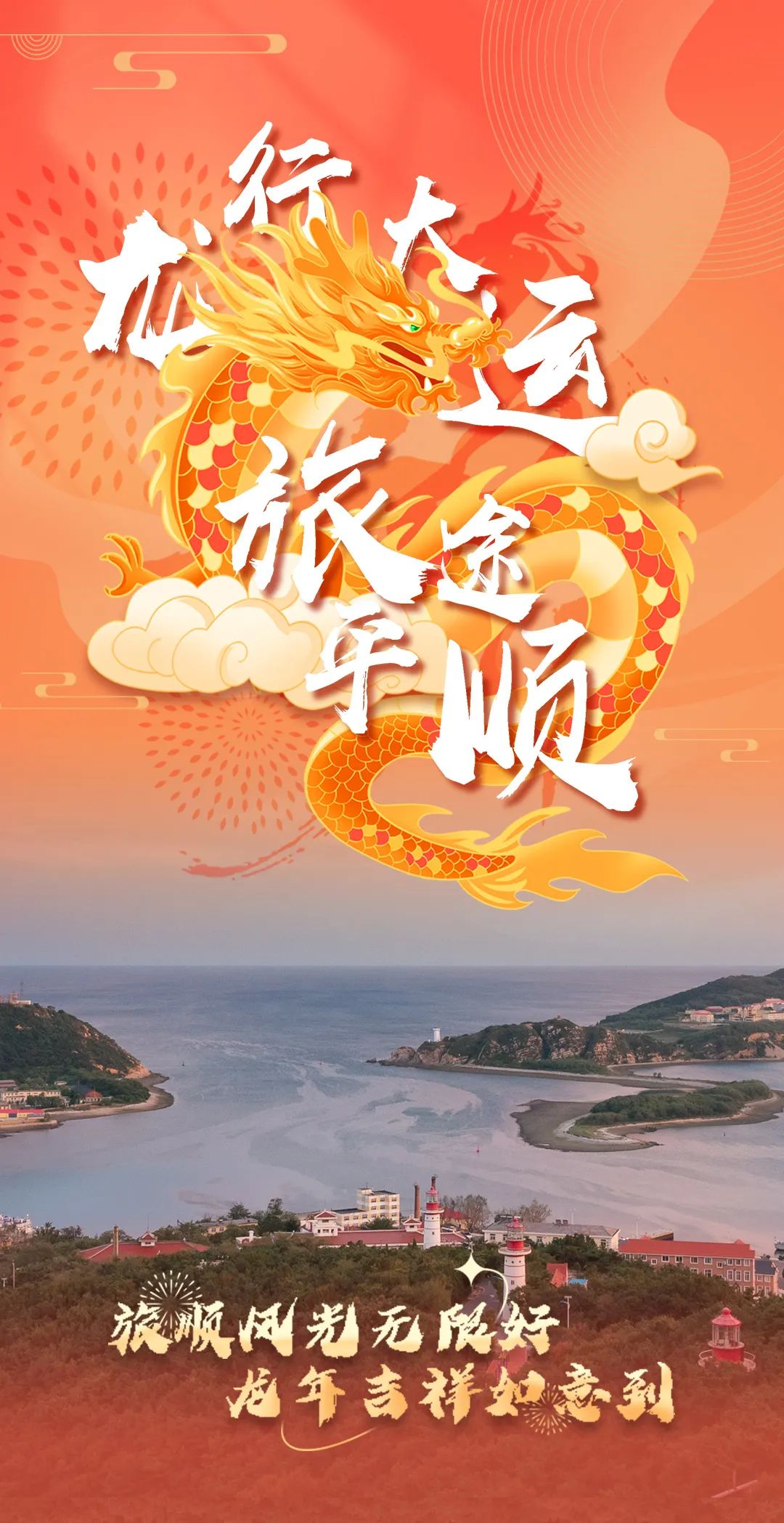 总要来趟旅顺口吧!_新浪财经_新浪网