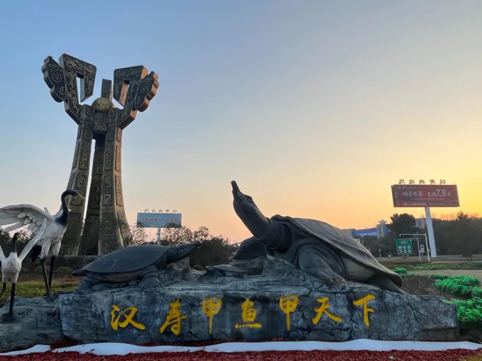 太子庙(汉寿南)高速收费站入口处的雕塑.图源:时代财经/摄