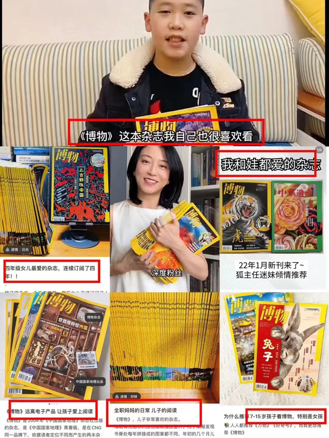 42岁郭晶晶养娃细节,罕见曝光:这才是真正的豪门"富养