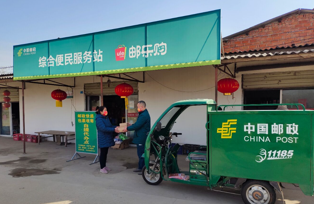 这里让"快递进村"工程走深走实|樟树市