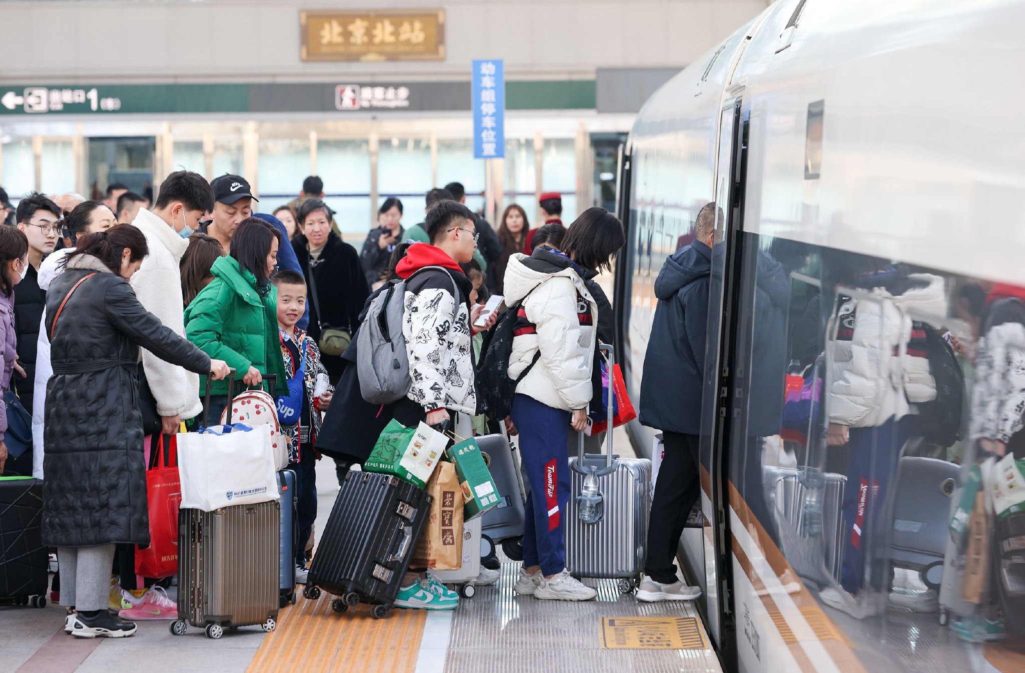 2024年2月15日,旅客在北京北站乘车.视觉中国 图