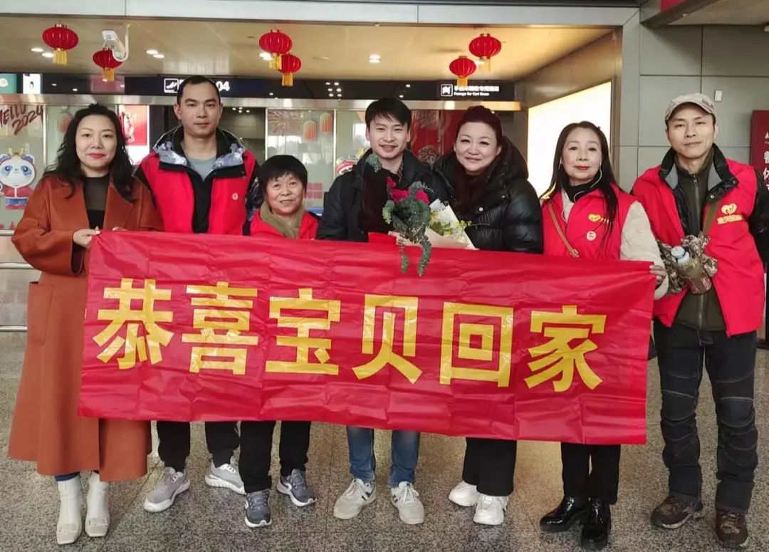 宝贝回家志愿者在机场迎接苟永明回家