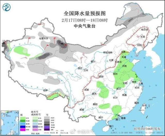 图2 全国降水量预报图(2月17日08时-18日08时)