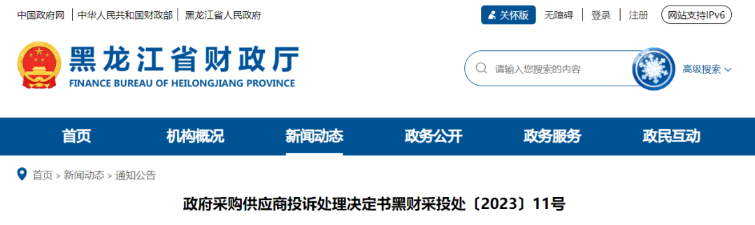 国药器械怎么样华润投诉国药成功！“最严”监管时代到来！_https://www.jmylbn.com_新闻资讯_第5张