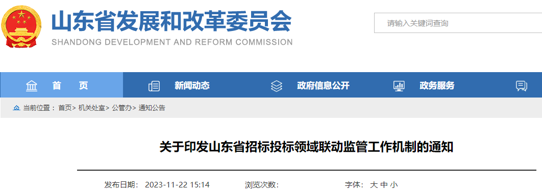 国药器械怎么样华润投诉国药成功！“最严”监管时代到来！_https://www.jmylbn.com_新闻资讯_第9张