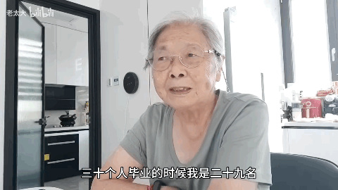 "说这话的时候,不老松奶奶的脸上还带着些小傲娇.