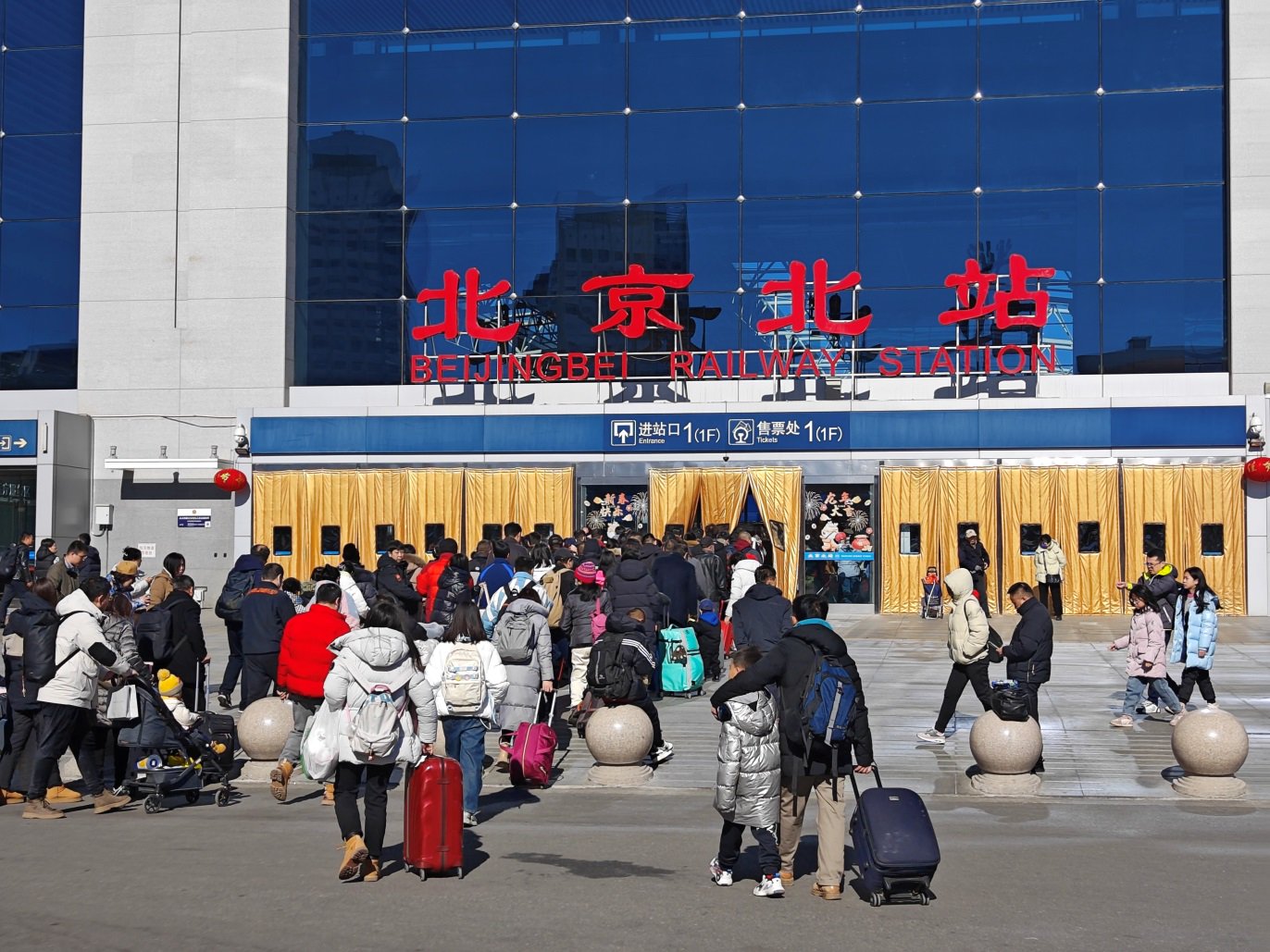 北京北站地区全力应对春节返京客流高峰