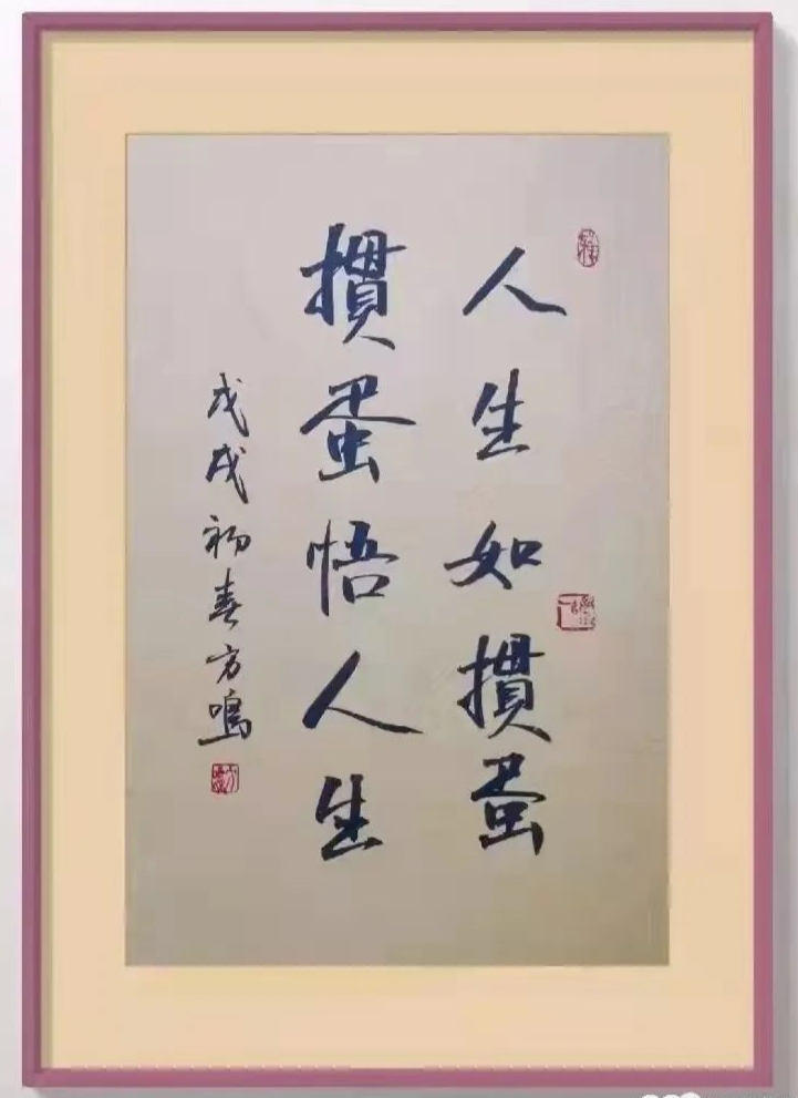 书法 书法作品 721_991 竖版 竖屏