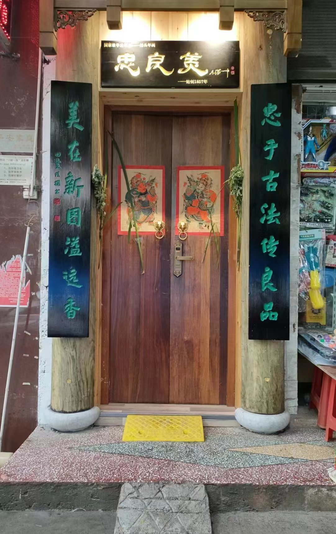 这些年,忠良美作坊的负责人陆显中一直致力于收藏老版和整理年画艺人