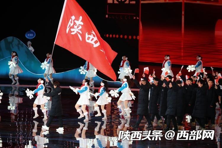 第十四届全国冬季运动会开幕 先期比赛中陕西代表团已获10金_新浪财经