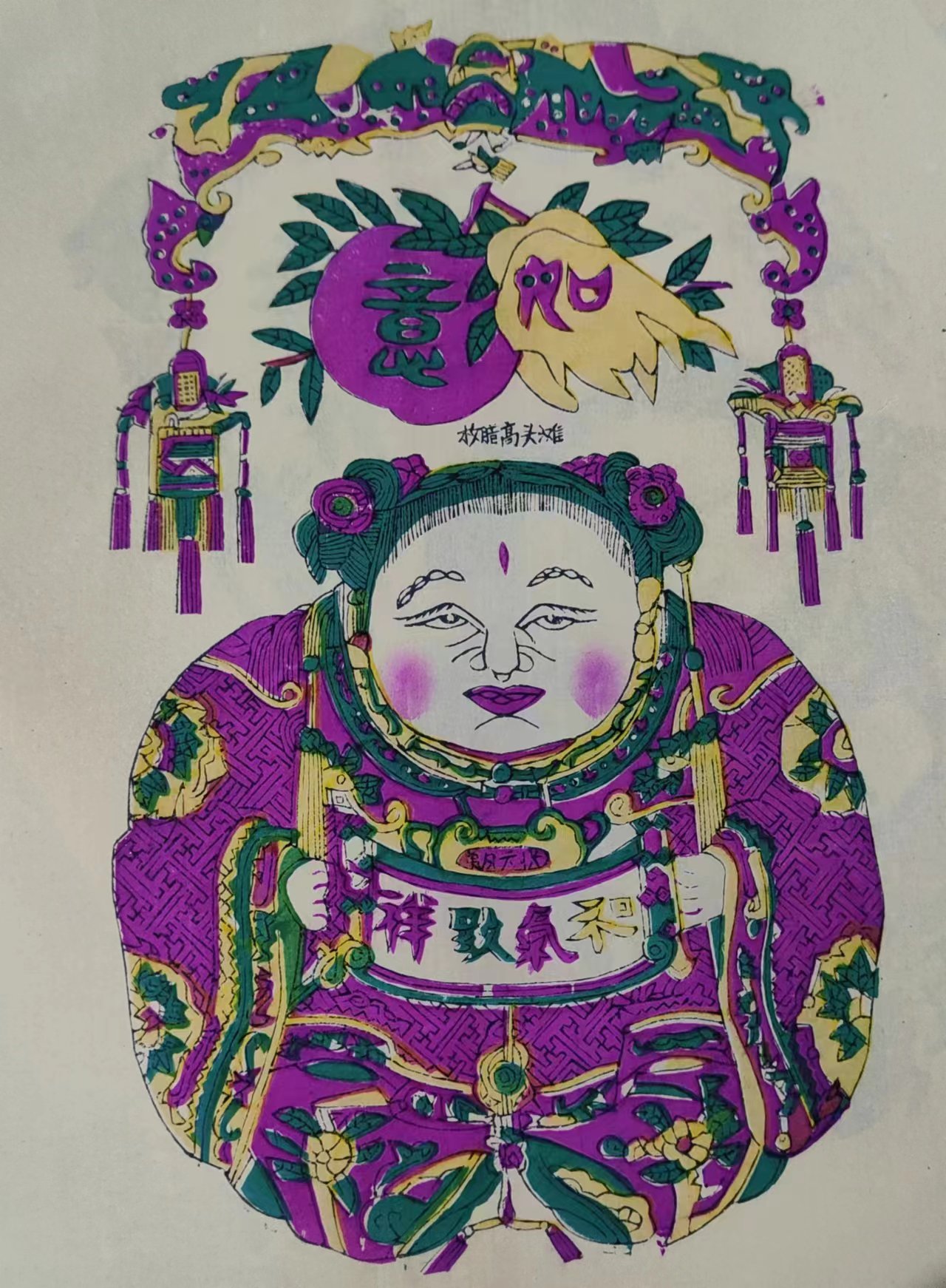 非遗里的龙年|滩头年画②:当刻版匠人的理想照进快递员的现实