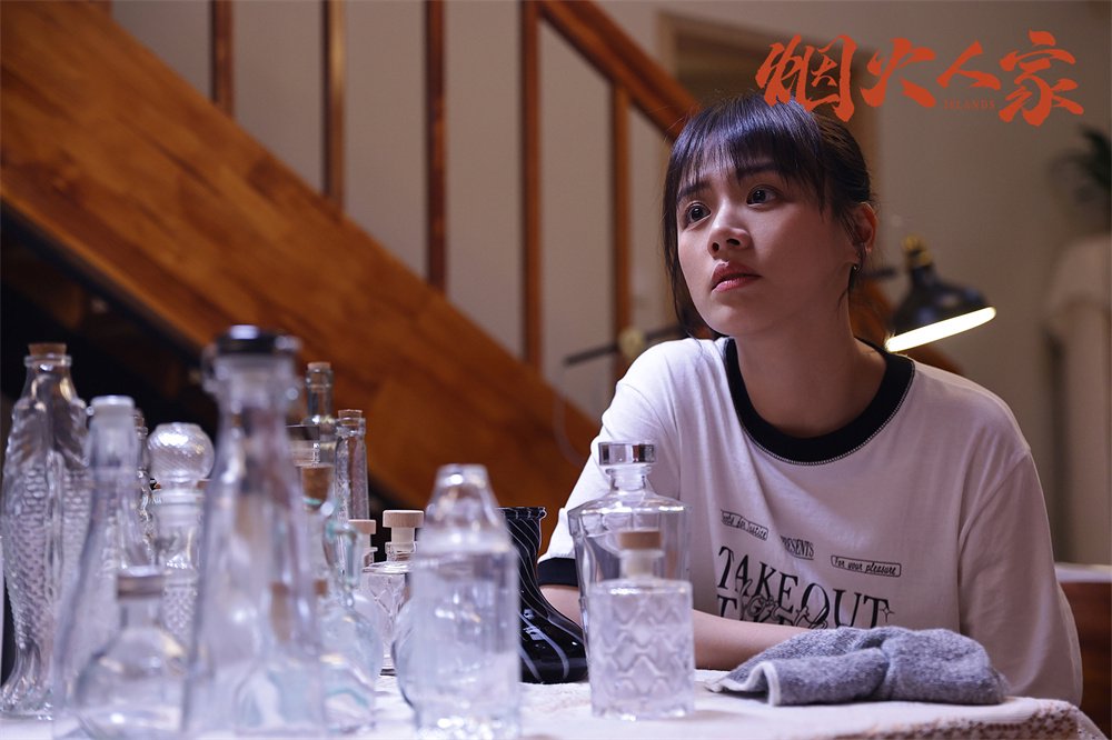 《烟火人家》剧照