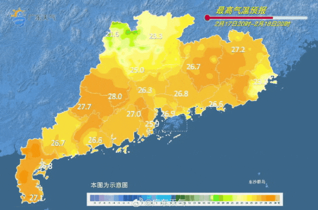未来三天广东最高气温预报
