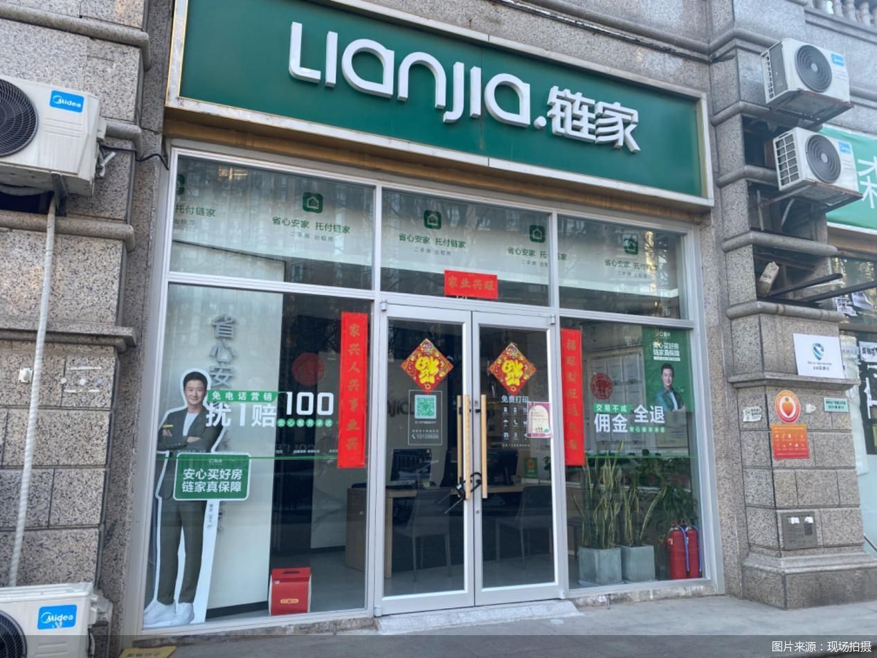 房地产经纪：市场波动中的专业之道