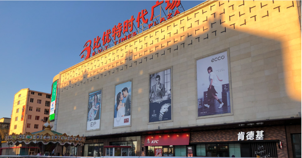 90万鹤岗人,养出一个东北胖东来|东北_新浪财经_新浪网