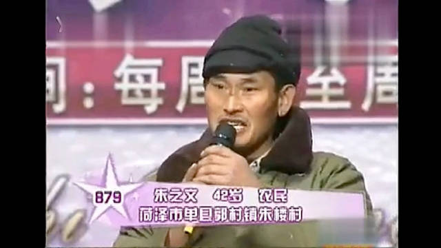 山东农民歌手“大衣哥”朱之文初赛……|初赛|朱之文|大衣哥_新浪新闻