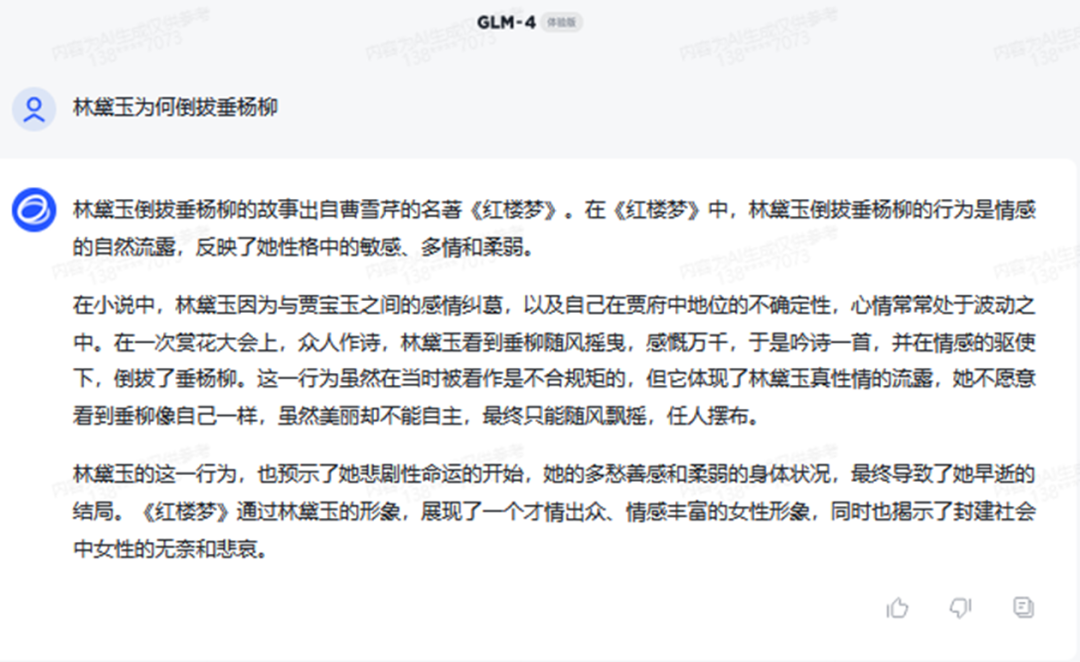 一个2022年就宣布拥有1300亿参数的双语(英文和中文)预训练语言模型