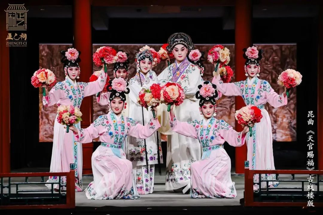 龙腾虎跃 昆韵悠长|一起回顾龙年新春 "年味儿"里的昆曲|昆曲_新浪财