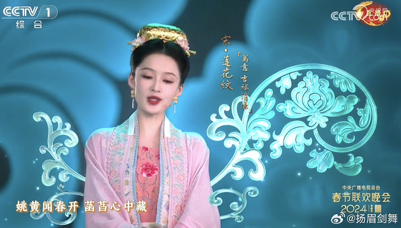 春晚节目《年锦》再助汉服破圈,"这一步我们走了20年"|汉服_新浪财经