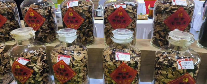 670元一斤的陈皮,被78岁"港商"卖出一个ipo|ipo_新浪财经_新浪网