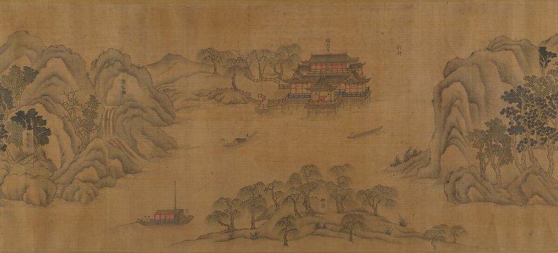 佚名(北宋郭忠恕&nbsp;风格)《辋川图》,16-17世纪