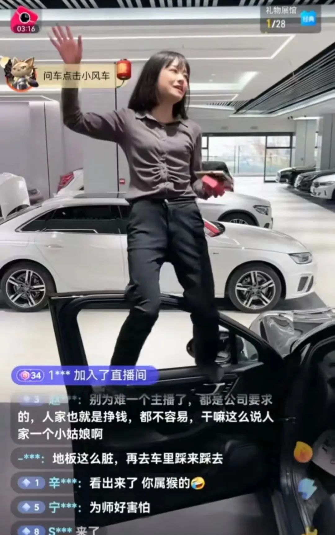 女主播逃离汽车直播间全国各地的男人没多少人是来看车的飞灵