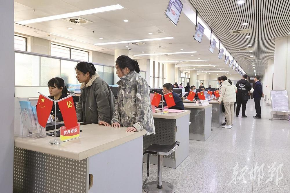 来!邯郸办事不用跑!|邯郸市_新浪财经_新浪网