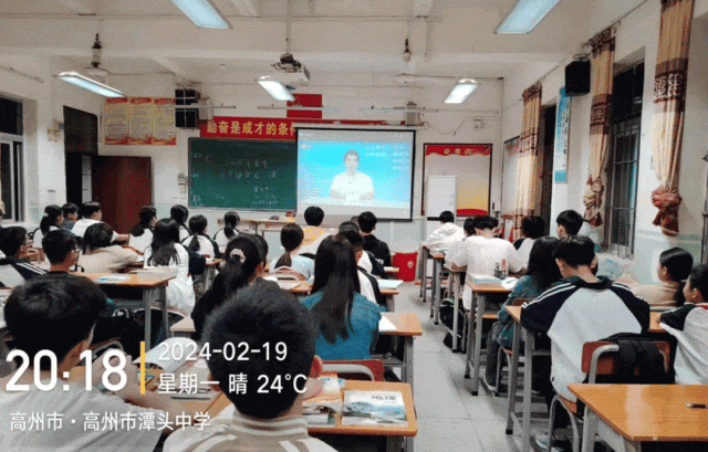 化州组织师生,家长观看"开学健康第一课"滨海新区组织师生,家长观看"