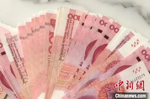 人民币.中新财经 宫宏宇 摄