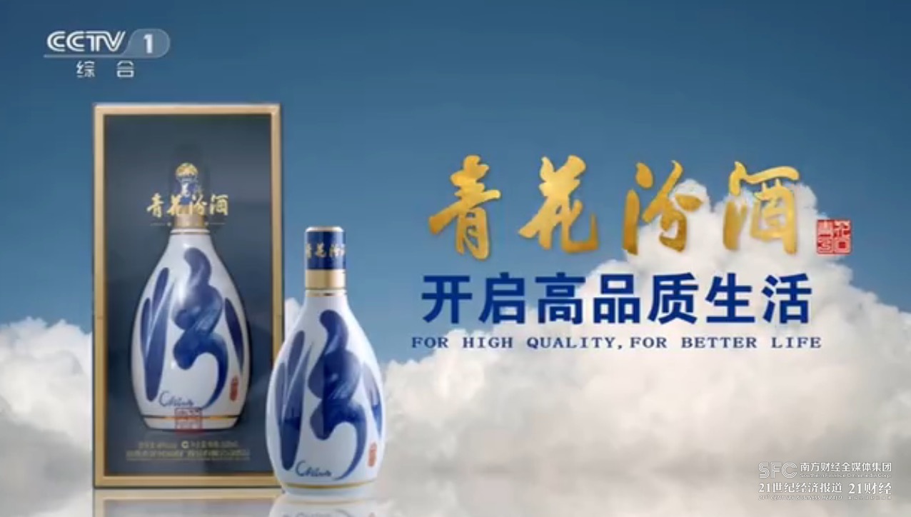 春晚"酒伙伴"增至9家:营销新招多,动销,价盘,库存报喜|消费跃龙门