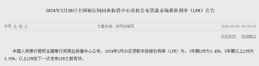 房贷又要降了!100万房贷省超5万利息|LPR_新浪财经_新浪网