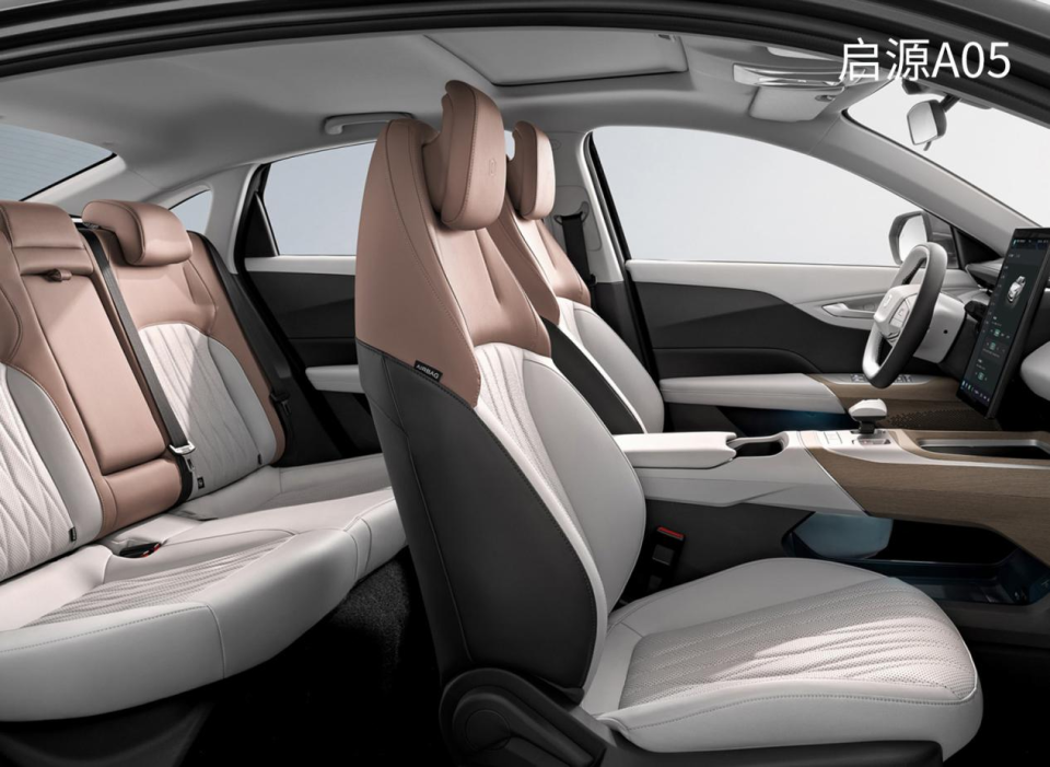 降价后，启源A05和秦PLUS都只要8万，这下该买谁？