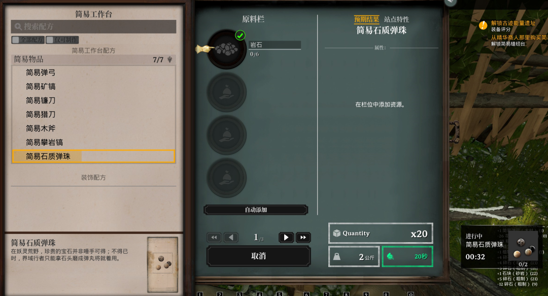 用卡牌创造世界生存建造游戏也开始上魔法了