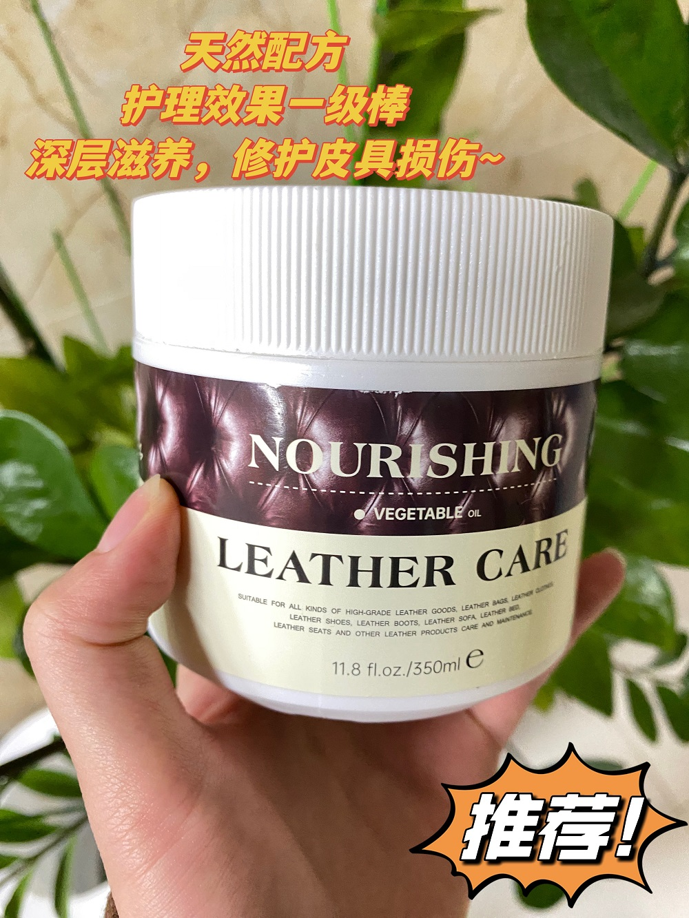 vilosi皮革护理膏兼具修护,滋养,上光,防水一次擦拭,就可以完成保养